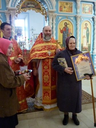 грамота