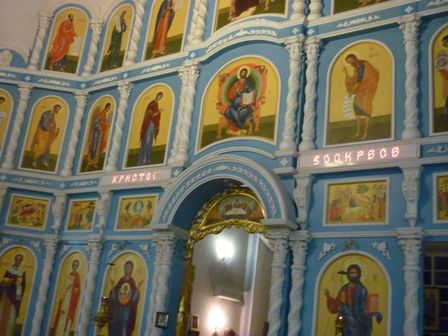 иконостас
