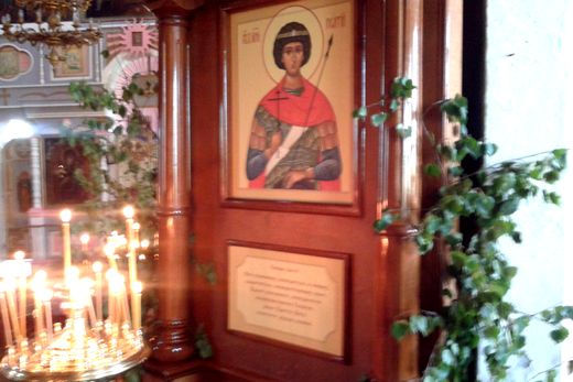 День почитания великомученика Георгия Победоносца