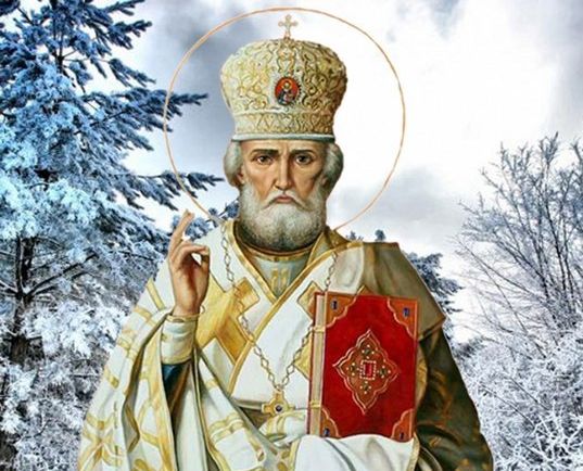 День святителя Николая Чудотворца