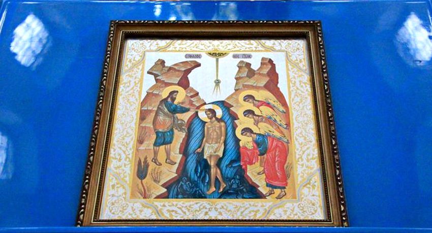 Крещение Господне. Богоявление.